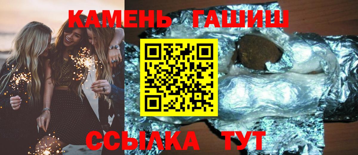 Гашиш Cannabis Коряжма