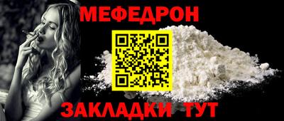 кокаин премиум Конаково