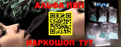 героин Комсомольск-на-Амуре