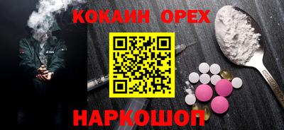героин Комсомольск-на-Амуре