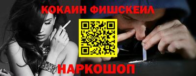 героин Комсомольск-на-Амуре