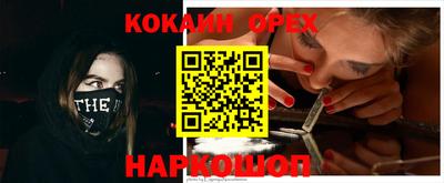героин Комсомольск-на-Амуре