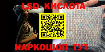 PSILOCYBIN Коммунар