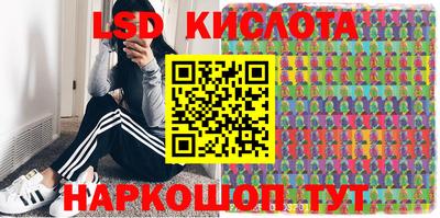 героин Комсомольск-на-Амуре