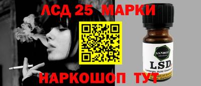 PSILOCYBIN Коммунар