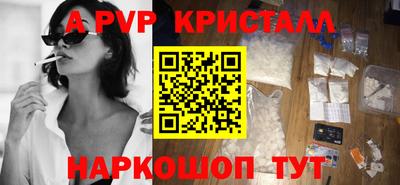 кокаин премиум Конаково