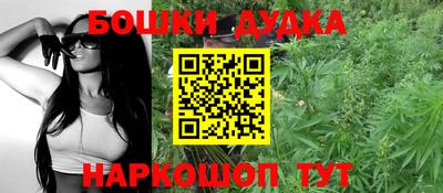 героин Комсомольск-на-Амуре