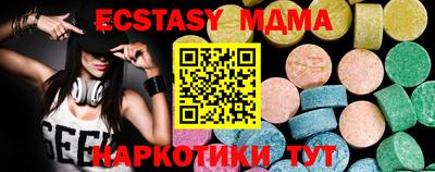PSILOCYBIN Коммунар