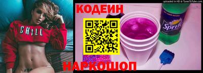 PSILOCYBIN Коммунар