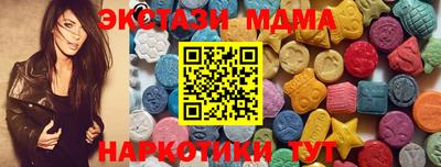 кокаин премиум Конаково