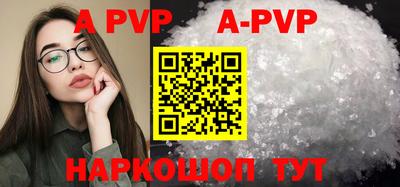кокаин премиум Конаково