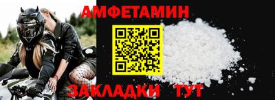 героин Комсомольск-на-Амуре