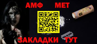 кокаин премиум Конаково