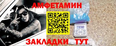 стафф Краснокаменск