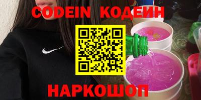 кокаин премиум Конаково