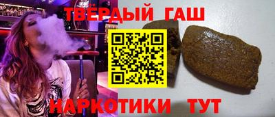 кокаин премиум Конаково