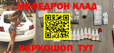 кокаин премиум Конаково