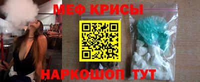 кокаин премиум Конаково