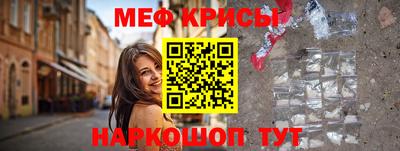 кокаин премиум Конаково