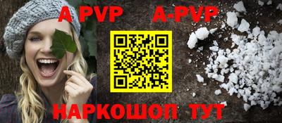 кокаин премиум Конаково