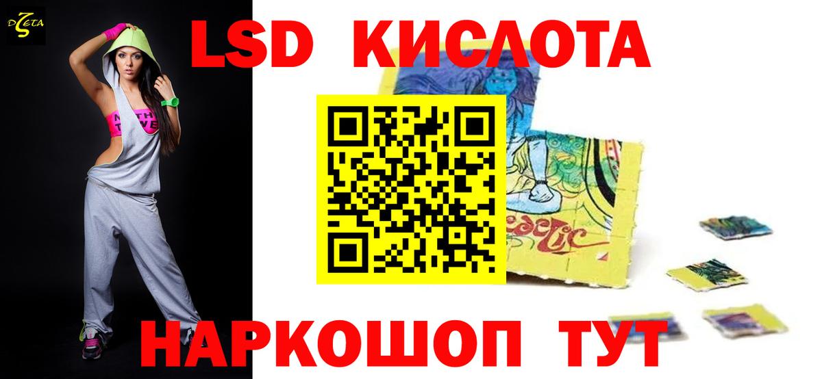 Лсд 25 экстази кислота Коряжма