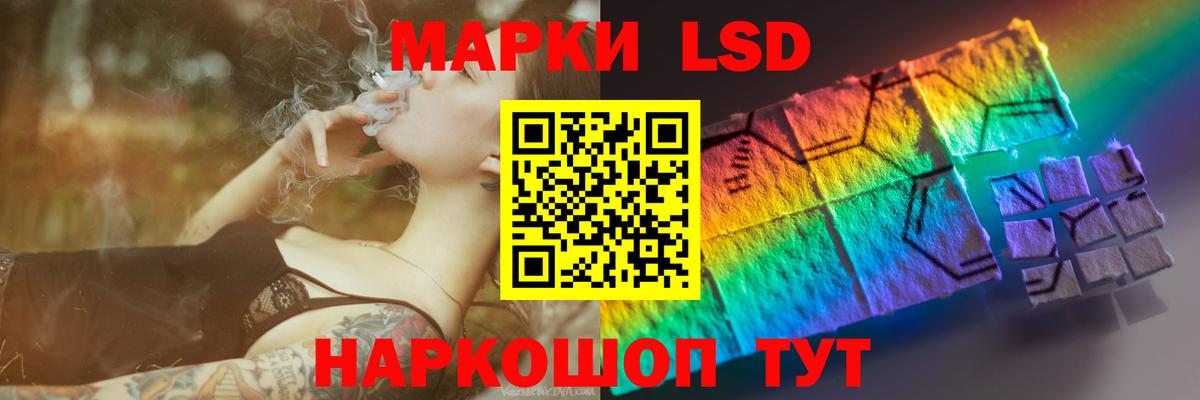 Коряжма  LSD-25 экстази ecstasy  Вход с VPN 