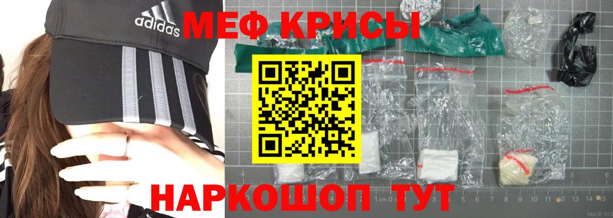 Мефедрон  Коряжма