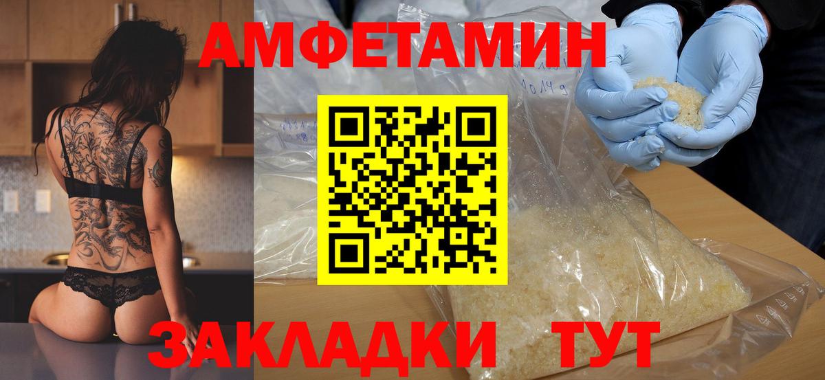 МЕТАМФЕТАМИН винт  Первитин  Коряжма  Вход с VPN 