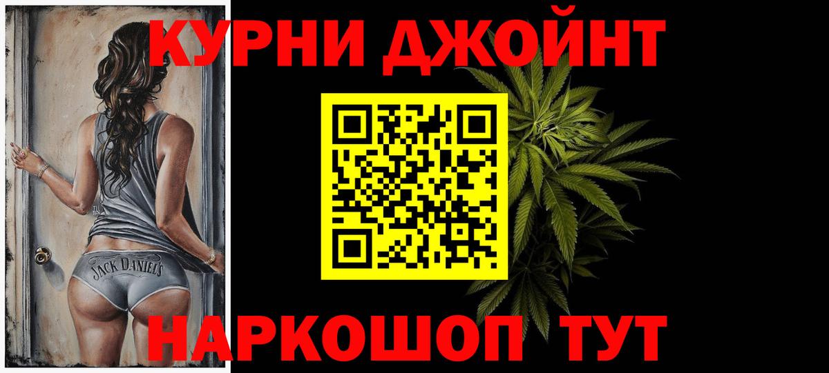 Канабис гибрид  Вход с VPN  Бошки Шишки план  Коряжма  Марихуана тримм 